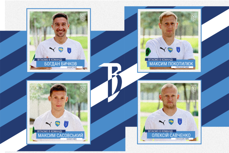 Вітаємо новачків